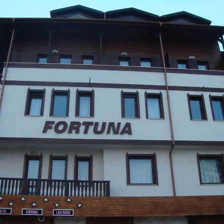 Fortuna Apartments Bansko Extérieur photo